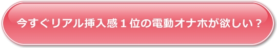 �{���ɋ߂��I�i�z�[���l�C�P�ʂ̒ʔ�