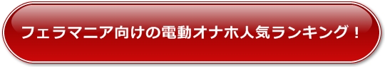 �t�F���}�j�A�����̓d���I�i�z�l�C�����L���O