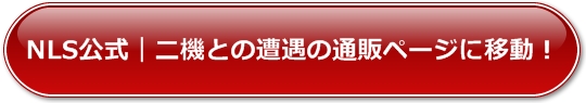 ��@�Ƃ̑����̌����y�[�W�Ɉړ�
