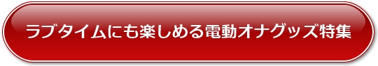 ���u�^�C���ɂ��y���߂�d���I�i�O�b�Y���W