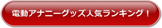 �d���A�i�j�[�O�b�Y�l�C�����L���O�I