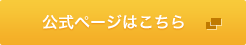 NLSピストン